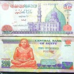 money egypt 1 Деньги и Обменные Пункты