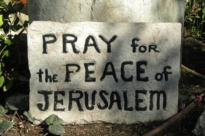 молитвы-в-иерусалиме